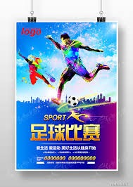 美国20战胜澳大利亚晋级世界杯精彩回顾